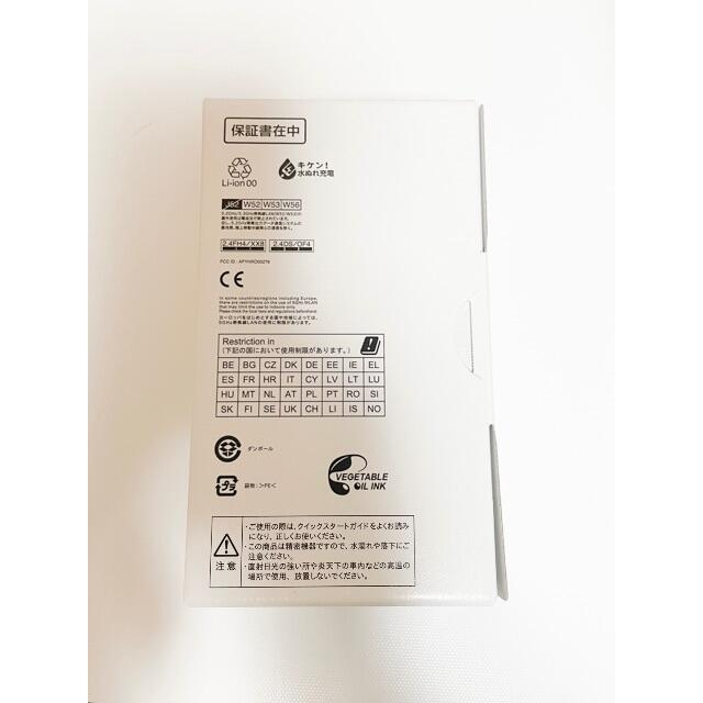 SHARP(シャープ)の新品未開封！12/26購入 AQUOS sense3 lite シルバーホワイト スマホ/家電/カメラのスマートフォン/携帯電話(スマートフォン本体)の商品写真