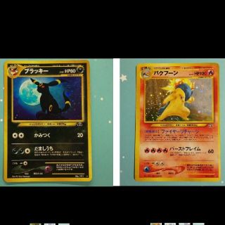 ポケモン(ポケモン)の[りーぬ様 専用] バクフーン ブラッキー(計５枚) ポケモンカード旧裏面(シングルカード)