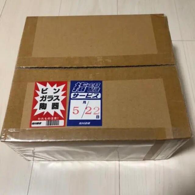 KONAMI - 遊戯王ブラックマジシャンガールステンレス