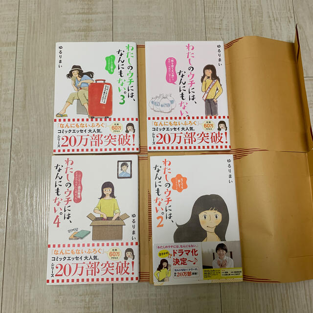 いろいろ 捨て たい 病気 最高のスタイルのインスピレーション いろいろ 捨て たい 病気 最高のスタイルのインスピレーション