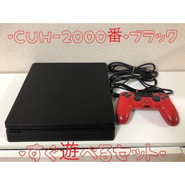 【動作確認済・即配送】ps4 本体　ブラック　PlayStation®4