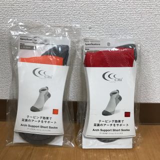 シースリーフィット(C3fit)の値下げ不可　新品未使用　C3fit  アーチサポートショートソックス　2個セット(ソックス)