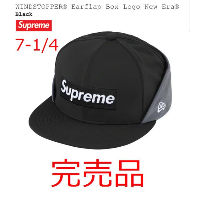 Supreme(シュプリーム)のSupreme box logo New era cap 黒 7-1/4サイズ  メンズの帽子(キャップ)の商品写真