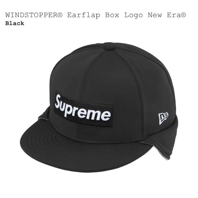 Supreme(シュプリーム)のSupreme box logo New era cap 黒 7-1/4サイズ  メンズの帽子(キャップ)の商品写真