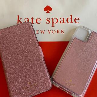 kate spade new york - ケイトスペード/手帳と単品!ピンクキラキラ 