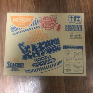 カップヌードル　シーフードヌードル　75g × 20個(インスタント食品)