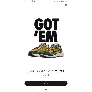 ナイキ(NIKE)のNIKE sacai　ヴェイパーワッフル　27.5cm(スニーカー)