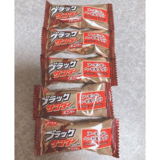 チョコレート(chocolate)のブラックサンダーミニバー アーモンド&ヘーゼルナッツ チョコ好き(菓子/デザート)