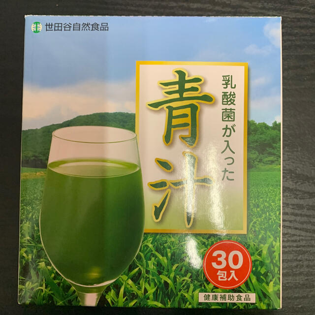 世田谷自然食品  青汁　30包  食品/飲料/酒の健康食品(青汁/ケール加工食品)の商品写真
