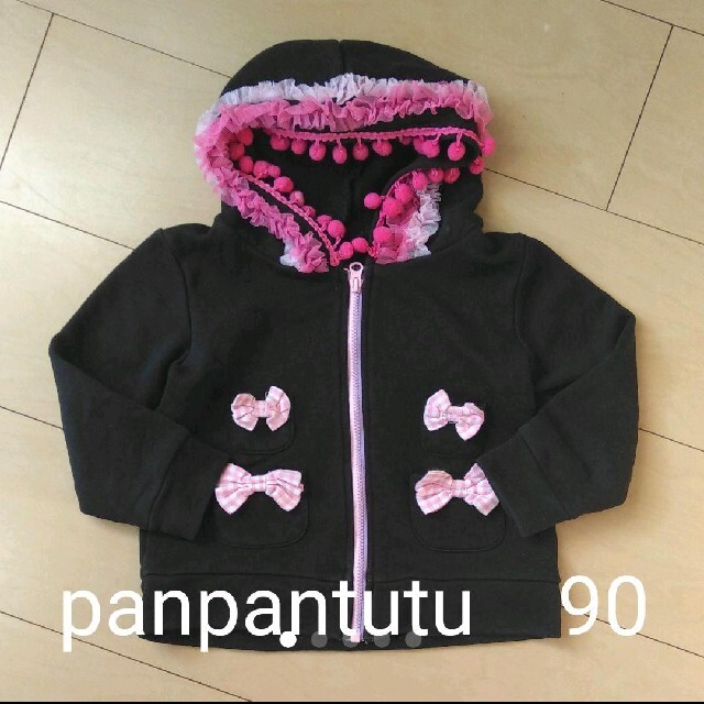 fafa(フェフェ)のpanpantutu　パーカー　90 チュール　リボン　ポンポン キッズ/ベビー/マタニティのキッズ服女の子用(90cm~)(ジャケット/上着)の商品写真