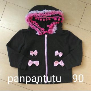 フェフェ(fafa)のpanpantutu　パーカー　90 チュール　リボン　ポンポン(ジャケット/上着)