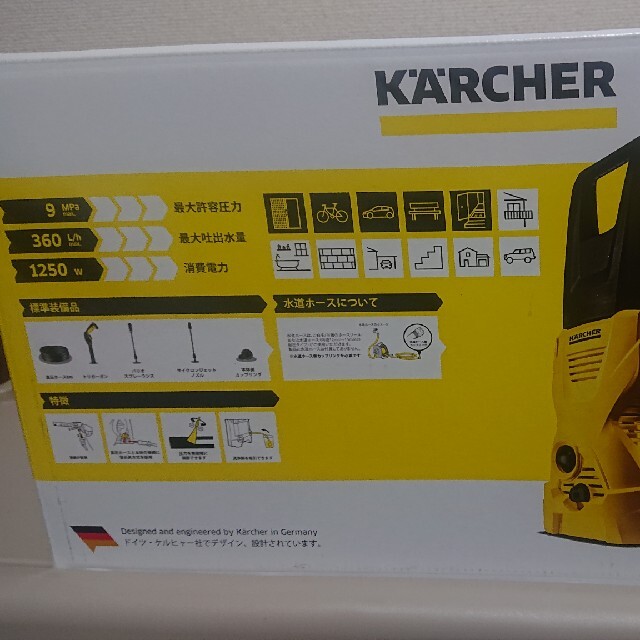 トミー様専用。ケルヒャー K2 高圧洗浄機 新品未開封 大特価 etalons