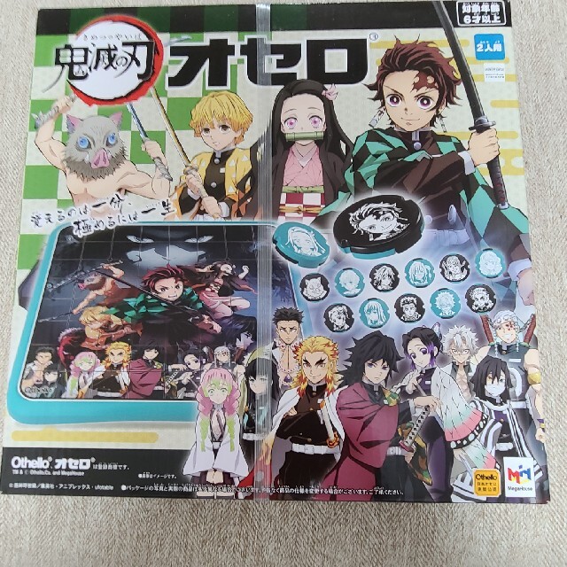 MegaHouse(メガハウス)の【送料無料】鬼滅の刃オセロ エンタメ/ホビーのおもちゃ/ぬいぐるみ(キャラクターグッズ)の商品写真