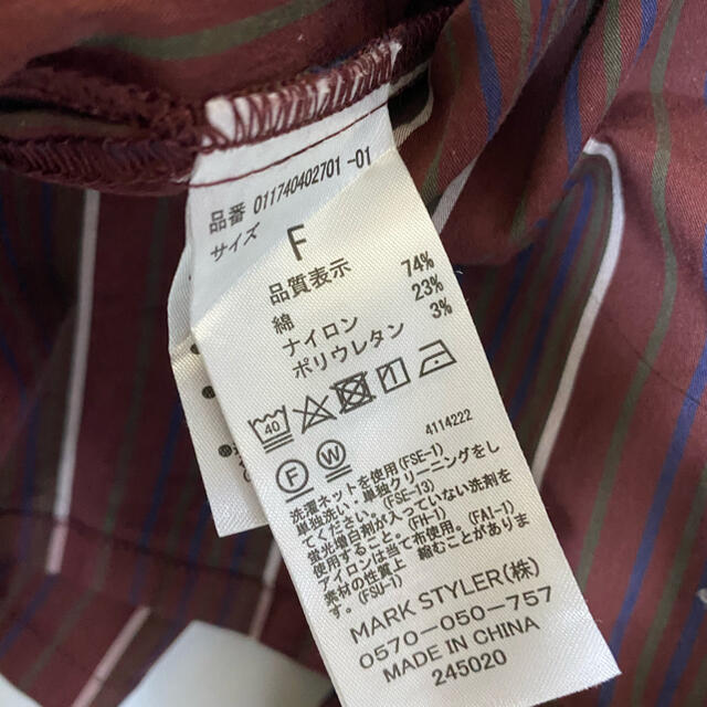 MURUA(ムルーア)のムルーア　シャツ レディースのトップス(シャツ/ブラウス(長袖/七分))の商品写真