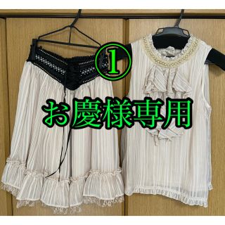 アクシーズファム(axes femme)のaxes femme アクシーズファーム　ワンピース　セットアップ(セット/コーデ)