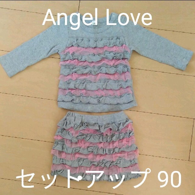 fafa - Angel Loveセットアップ 90 トップス スカート 上下セットの