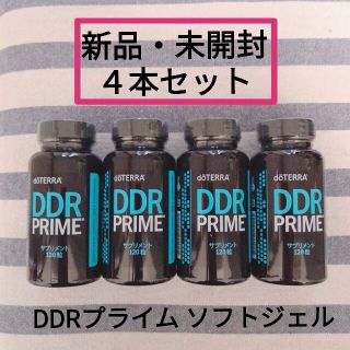 【送料無料・新品】DDR プライム ソフトジェル ドテラ Doterra(エッセンシャルオイル（精油）)