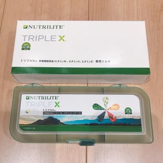 アムウェイ(Amway)の新品未使用 NUTRILITE トリプルX 専用トレイ(ボトル・ケース・携帯小物)