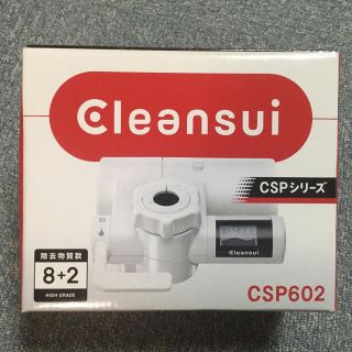 ミツビシ(三菱)のビクウ様⭐️未使用品⭐️クリンスイ SPC602(本体＋カートリッジ １個)(浄水機)