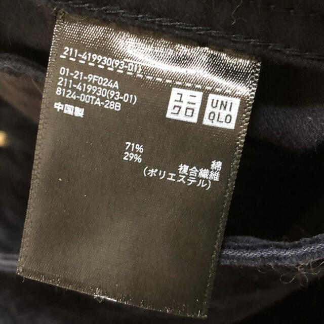 UNIQLO(ユニクロ)のユニクロUNIQLOオーバーサイズコーデュロイジャケットS黒GUふんわり レディースのジャケット/アウター(Gジャン/デニムジャケット)の商品写真