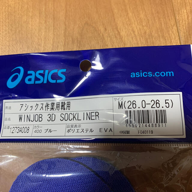 asics(アシックス)のかずき様専用 メンズの靴/シューズ(その他)の商品写真