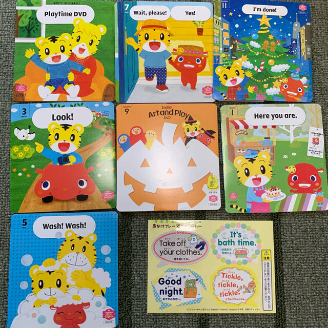 nori様専用　こどもちゃれんじ ぽけっと English DVD 1年分 キッズ/ベビー/マタニティのおもちゃ(知育玩具)の商品写真