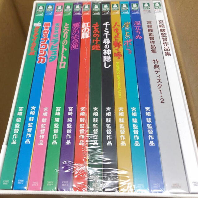 ◆新品◆宮崎駿監督作品集 DVD ナウシカ 千と千尋の神隠し となりのトトロなど