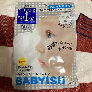 コーセーコスメポート(KOSE COSMEPORT)のクリアターン　ベイビッシュ　ホワイトマスク　7枚入り(パック/フェイスマスク)