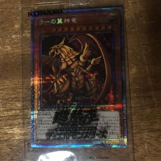 ユウギオウ(遊戯王)の遊戯王　PRISMATIC GOD BOX ラーの翼神龍　プリシク(シングルカード)