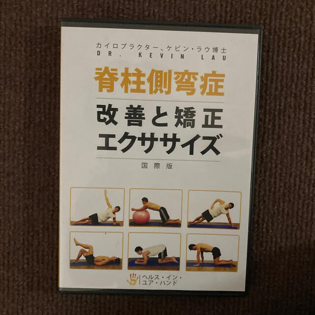一本満足枕 コレクター・ユイ 春日結抱き枕カバー 徳田 一本満足枕 コレクター・ユイ 春日結抱き枕カバー 徳田