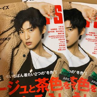 ジャニーズ(Johnny's)のFINEBOYS 目黒蓮 表紙＆切り抜き1冊分♡(アイドルグッズ)