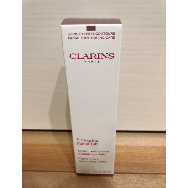 CLARINS(クラランス)のクラランス V コントア セラム  50ml コスメ/美容のスキンケア/基礎化粧品(美容液)の商品写真