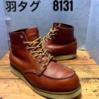 レッドウィング(REDWING)の★美品★★刺繍羽タグ★8131★レッドウィング★アイリッシュセッター★(ブーツ)