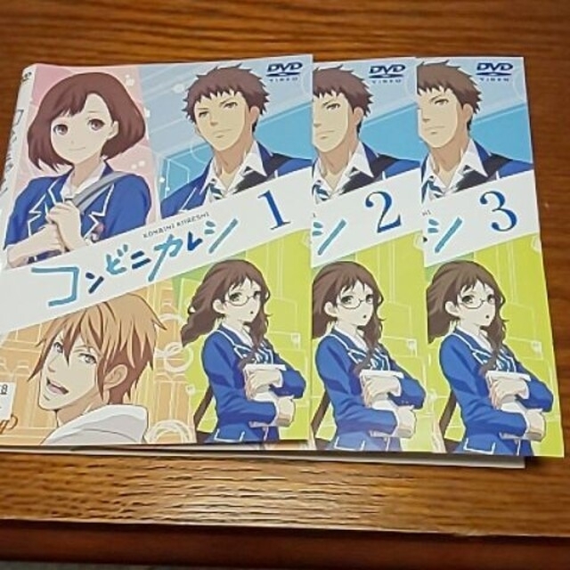 コンビニカレシ Dvd全巻セットの通販 By マーラー S Shop ラクマ コンビニカレシ Dvd全巻セットの通販 By マーラー S Shop ラクマ