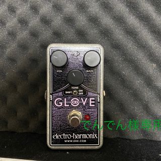 electro-harmonix  GLOVE(エフェクター)