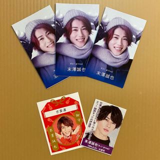 ジャニーズジュニア(ジャニーズJr.)のAぇ!group 末澤誠也 月刊TV誌(アイドルグッズ)