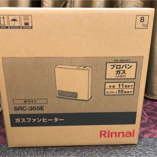 リンナイ(Rinnai)のromaさん　専用　7台分(ファンヒーター)