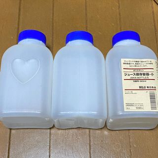 ムジルシリョウヒン(MUJI (無印良品))のジュース保存容器 無印良品(容器)