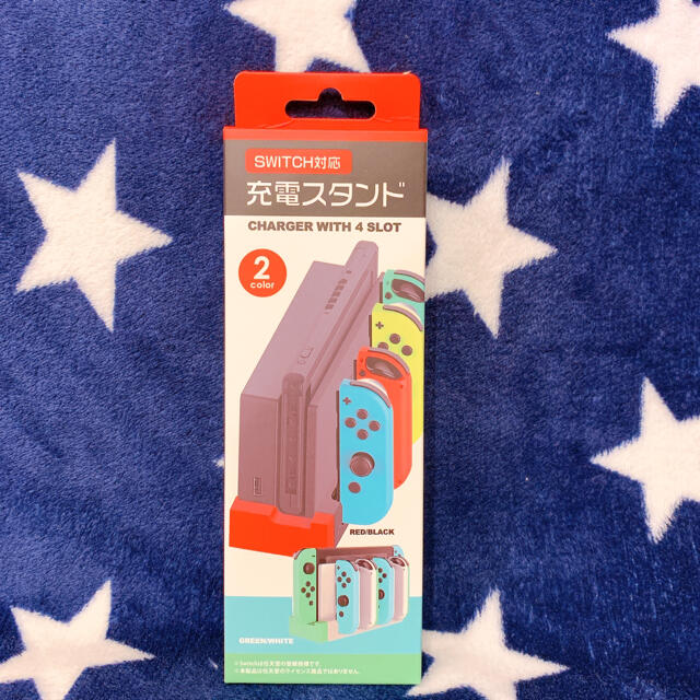 Nintendo Switch(ニンテンドースイッチ)の任天堂 Switch リモコン 充電器 充電スタンド エンタメ/ホビーのゲームソフト/ゲーム機本体(その他)の商品写真