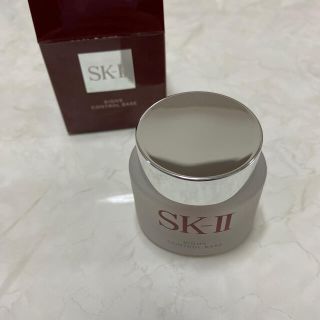 エスケーツー(SK-II)のサインズコントロールベース(化粧下地)