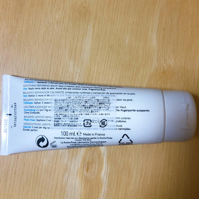 LA ROCHE-POSAY(ラロッシュポゼ)のラロッシュポゼ シカプラストバーム B5 100ml コスメ/美容のスキンケア/基礎化粧品(フェイスオイル/バーム)の商品写真