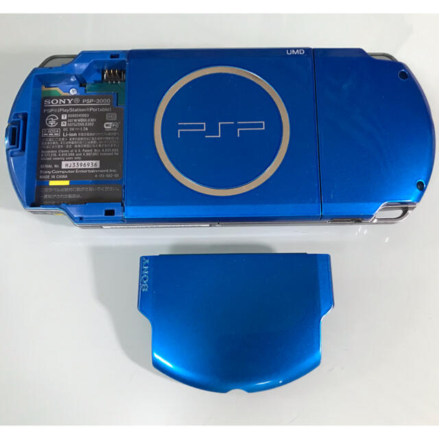 PlayStation Portable(プレイステーションポータブル)のPSP-3000  バイブラントブルー エンタメ/ホビーのゲームソフト/ゲーム機本体(携帯用ゲーム機本体)の商品写真