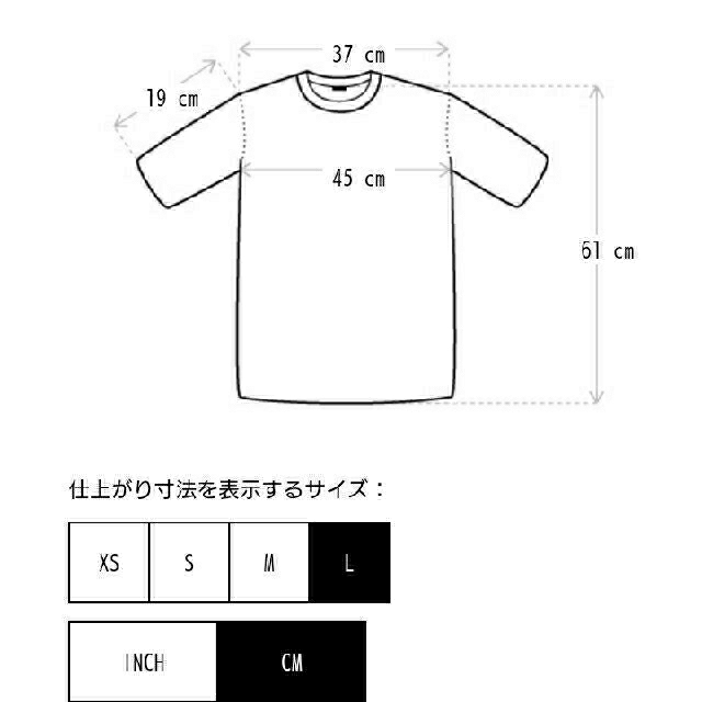 COMME des GARCONS(コムデギャルソン)の[美品]COMME des GARCONS  Tシャツ レディースのトップス(Tシャツ(半袖/袖なし))の商品写真