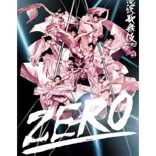 ★専用出品★滝沢歌舞伎ZERO（初回生産限定盤） DVDアイドル