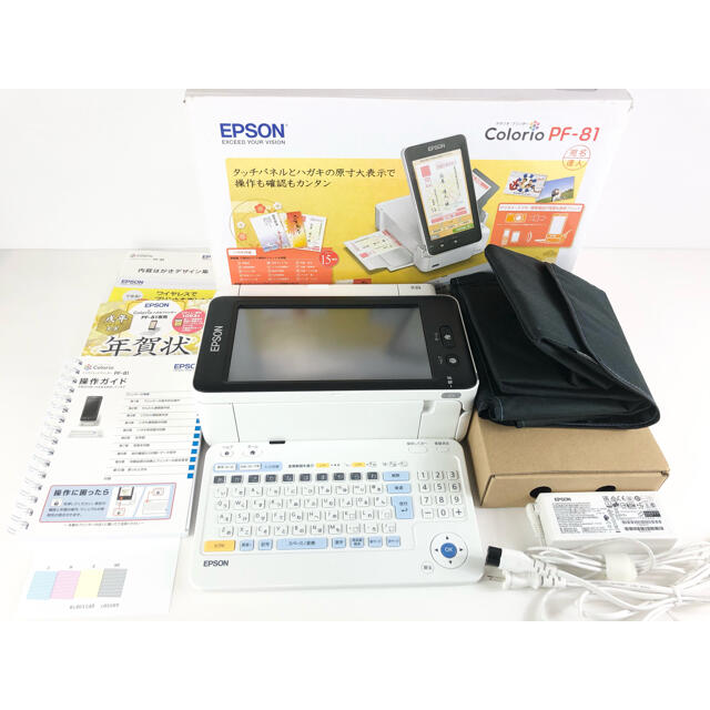 エプソン EPSON   ハガキプリンター PF-81【2018年版】