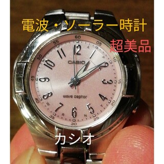 カシオ(CASIO)のラ220.　超美品　電波・ソーラー時計　カシオ・ウェーブセプター(腕時計)