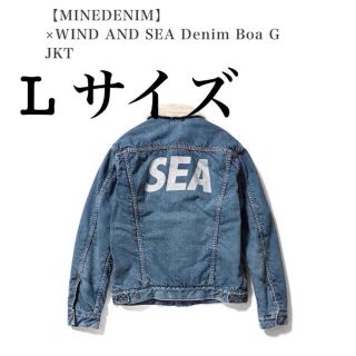 シー(SEA)の最安値出品　wind and sea minedenim 　ジャケット　Lサイズ(Gジャン/デニムジャケット)