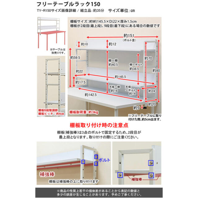 ※在庫処分※フリーテーブル専用ラック　150　BK/WH インテリア/住まい/日用品の机/テーブル(オフィス/パソコンデスク)の商品写真