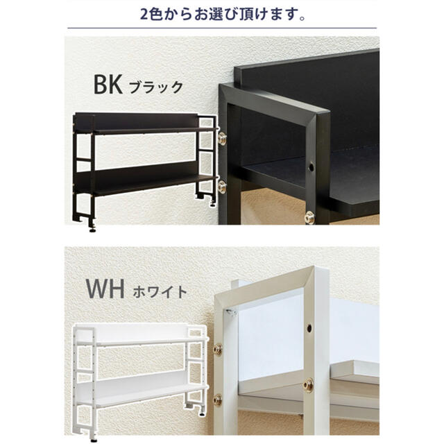 ※在庫処分※フリーテーブル専用ラック　150　BK/WH インテリア/住まい/日用品の机/テーブル(オフィス/パソコンデスク)の商品写真