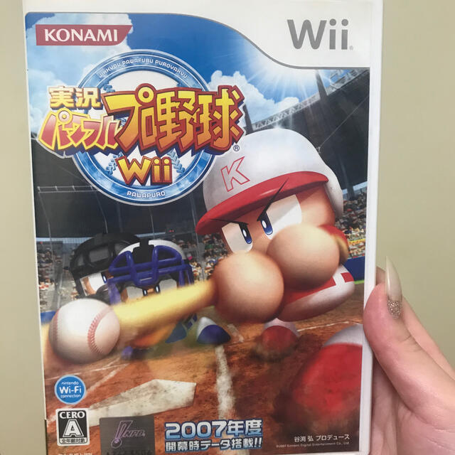 Wii 実況パワフルプロ野球wii Wiiの通販 By Shop ウィーならラクマ Wii 実況パワフルプロ野球wii Wiiの通販 By Shop ウィーならラクマ